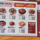 동궁찜닭 수유미아점 이미지