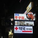 판타스틱코인노래연습장 신논현역점 이미지