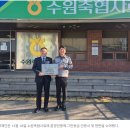 수원축협사료 이미지