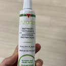 엔지포스트 | |고양이 치약 추천, 고양이 칫솔 추천| 베토퀴놀 엔자덴트 엔지메틱 투스페이스트