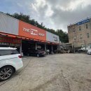 한국타이어동해점 이미지