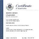 씨앤지환경(주) 이미지