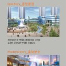 테마폴리스 이미지