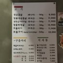 신 돌판시대 이미지