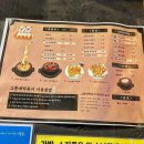 그동네떡볶이 이미지