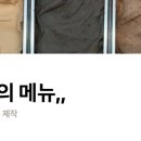 제젤라또 네이버블로그