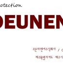 주식회사조은이앤씨 이미지