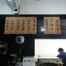 하서랑만두국수 이미지