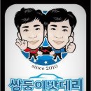 자동차배터리출장밧데리교체할인점 이미지