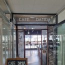 카페담다(cafe Damda) 네이버블로그