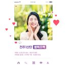 (유)팔복산업 이미지