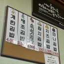 만나김밥 - 서대문구 이화여대2다길 23 | 만나김밥
