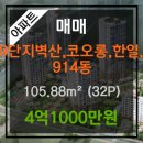 기산공인중개사사무소 이미지