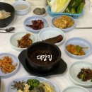 세광자동차공업사 | 문막 맛집 한정식 IC근처 대감집 가성비 대박 보리밥
