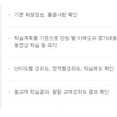 쎈수학러닝센터다산학원