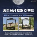 홍주한복