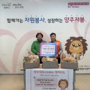 새마을빵공장