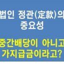 정관약품 이미지