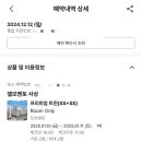 엘모멘토 사상 이미지