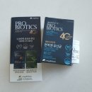 홀론 | 다이어트 장건강 유산균다이어트 다이어트유산 송도홀론 면역앤유산균(ft.체지방감소에 도움을 주는...