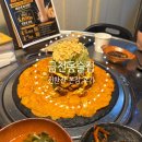 햇내로98번길1L | [청주 금천동술집]전한잔 본점 솔후기