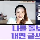로봇기구학 체험교육 이미지