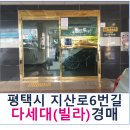 지산로6번길 네이버블로그