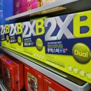 강북제일약국 이미지