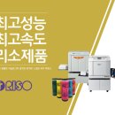 (주) 리소코리아