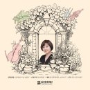 인간관계와 음악가 이야기 이미지