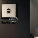 모텔 32일 이미지