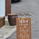 멘모찌병영