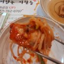 복어잡는사람들(황금점) 이미지