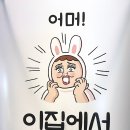 온아뷰티