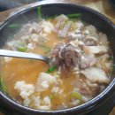 대복순대국밥