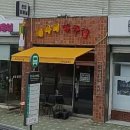 개나리약국 이미지