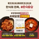 푸드 딜리버리 영등포점 이미지