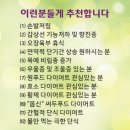 힐링체형관리센터