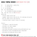 닛시어학원 네이버블로그