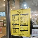 병아리김밥송내투나점 | 송내역 또또분식 | 김밥전이 미친 송내 분식 찐맛집 내돈내산