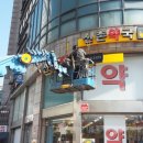 신촌위드팜약국 네이버블로그