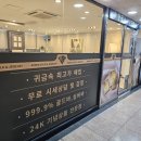 김해거래상회
