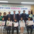 주생면 반송마을 이미지