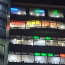 오륙도 횟집 이미지