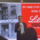 비클루 컴퍼니
