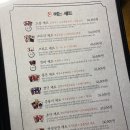 대동집 김포구래점 네이버블로그