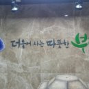 갈산1동주민센터 이미지