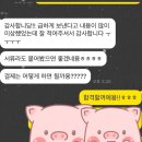 주식회사 바스