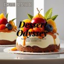 빅파이 영동포도맛 후기 | 과일과 초코의 완벽조합?