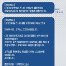 모요 알뜰폰 요금제 개통 후기 및 추천인(고고모바일 kt, 밀리의서재, 추가데이터 결합)